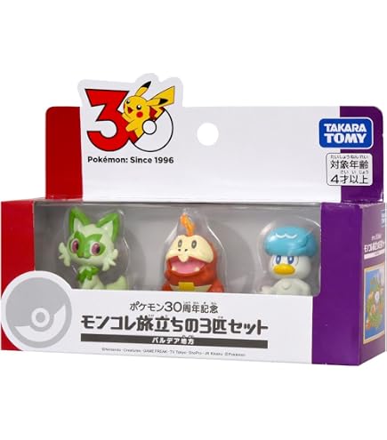 Amazon.com: Takara Tomy Pokemon 30th Anniversary Moncolle Travel