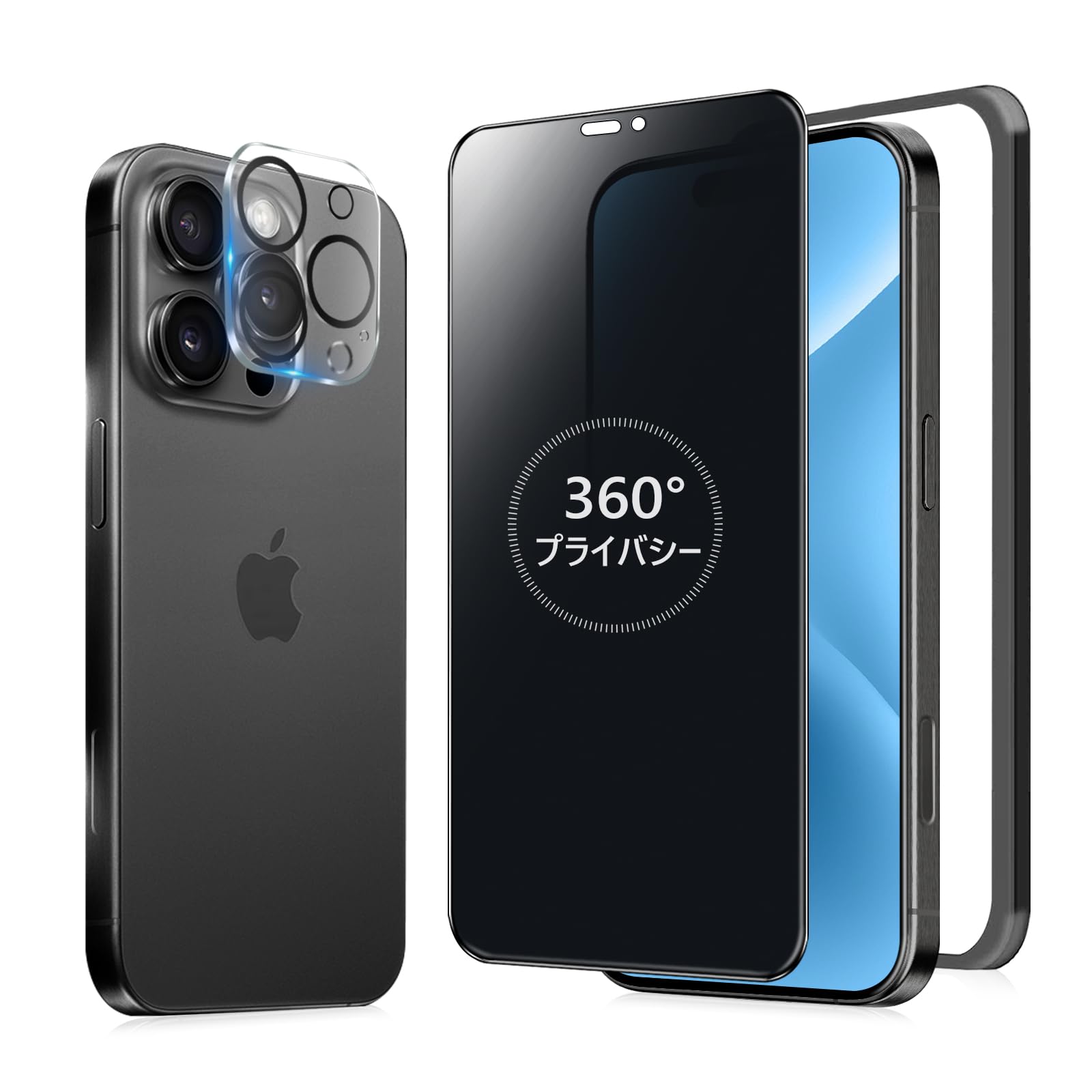 MINIKA 360度 覗き見防止フィルム iPhone 16 Pro ガラスフィルム 覗き見防止 360 アイフォン16プロ 保護フィルム 360° 全方向 覗き見 いPhone16 Pro フィルム 覗き見防止フィルター iPhone 16Pro 用 画面フィルム 保護シート 【プライバシー/のぞき見防止/上下左右 見えない 】 iPhone16Pro カメラフィルム 付き の商品画像