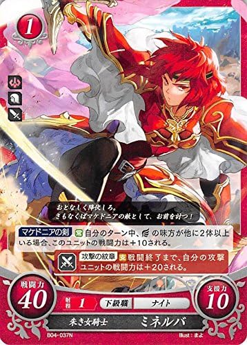 Amazon Com Fire Emblem Japanese 0 Cipher Card Minerva Vermillion Vortex B04 037 N Toys Games