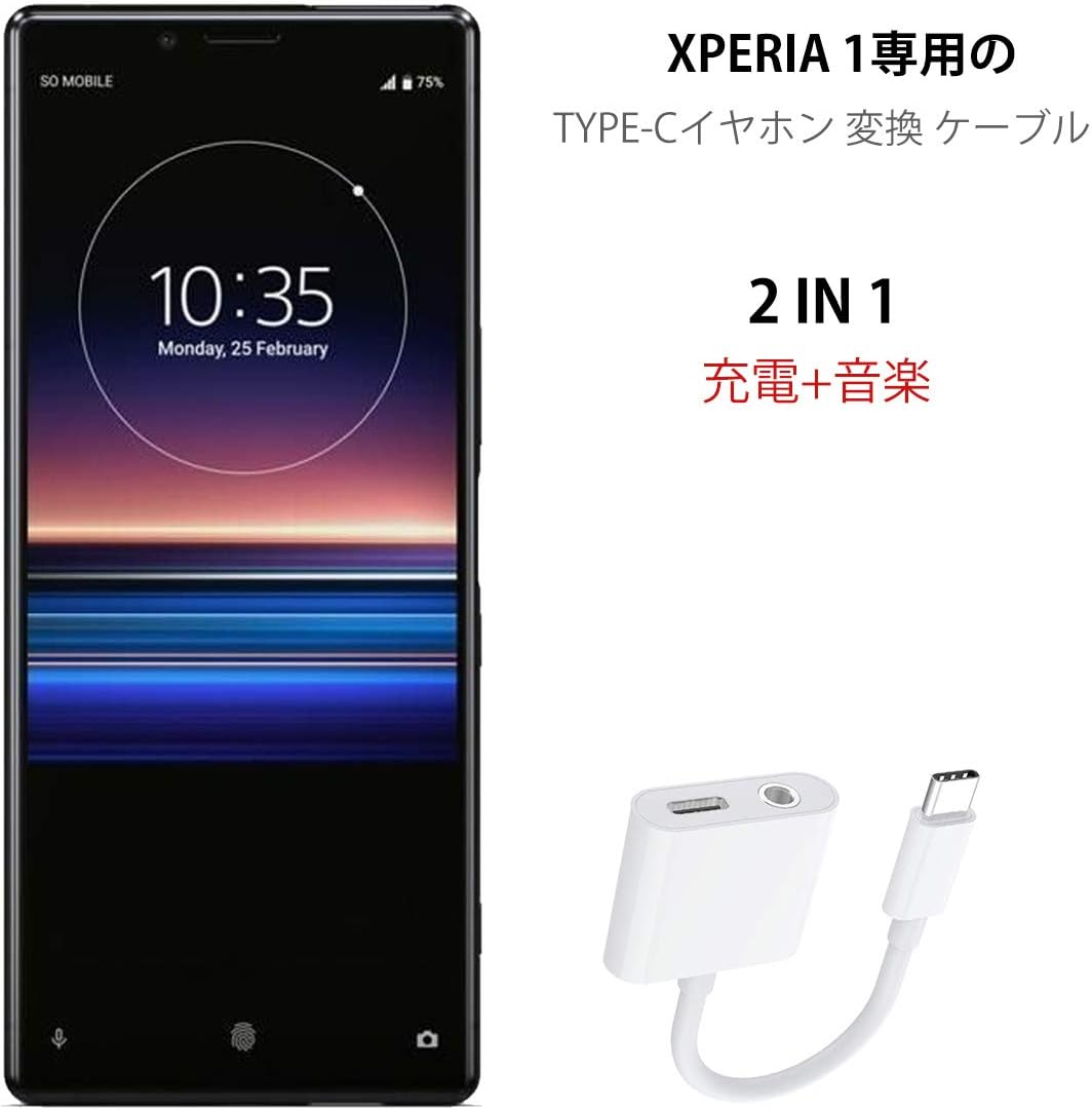 Amazon Co Jp Xperia 1ヘッドフォンアダプタ 5v3a Pd 3 0急速充電と音楽2 In 1 Type C 3 5mmステレオミニプラグ Type C イヤホン 変換ケーブル 超 Dacチップ内臓 充電 音声通話 音量調節 音楽 ソニー Xperia1 So 03l Sov40に対応 家電 カメラ