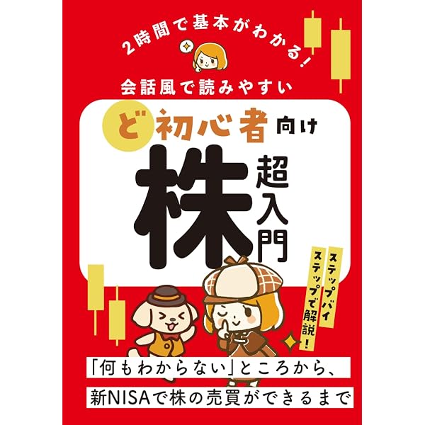 Amazon.com: しろくまちゃんぱんかいに (こぐまちゃんえほん