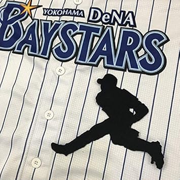 Amazon Co Jp 横浜denaベイスターズ 刺繍ワッペン 山崎 シルエット 山崎康晃 スポーツ アウトドア