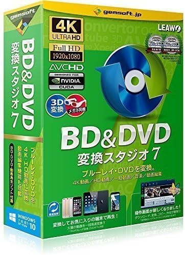 Amazon Dvd 変換スタジオ7 変換スタジオ7シリーズ ボックス版 Win対応 Pcソフト ソフトウェア Amazon Dvd 変換スタジオ7 変換スタジオ7シリーズ ボックス版 Win対応 Pcソフト ソフトウェア