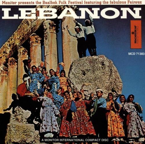Lebanon The Baalbek Folk Fest