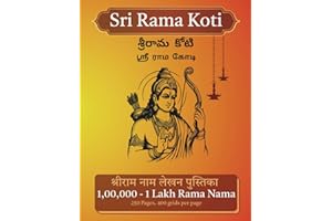 Sri Rama Koti – Likhita Japa Lekhan Pustika | Write 1 Lakh Rama Naam | Large Size Notebook with 400 Grids per Page: Universal format – write in your ... English, or any other). (Dhyana Series)