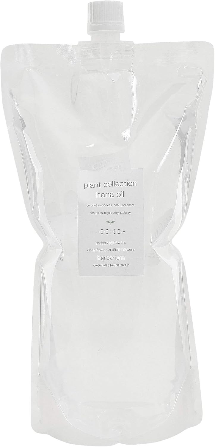 Amazon 1000mlパック ハーバリウムオイル ｈａｎａｏｉｌ プリザーブドフラワー ドライフラワー用 プリザーブドフラワー オンライン通販