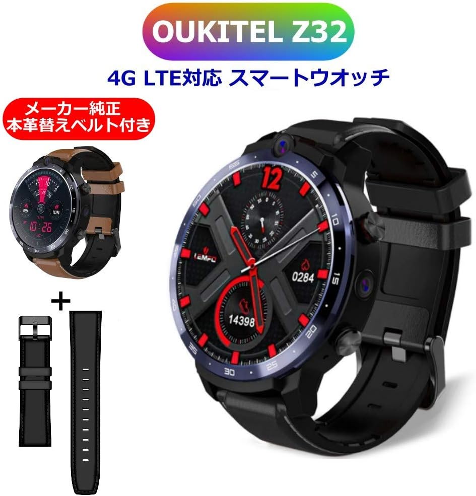 OUKITEL Z32: The 4G Smartwatch With a Classic Favor For $129.99