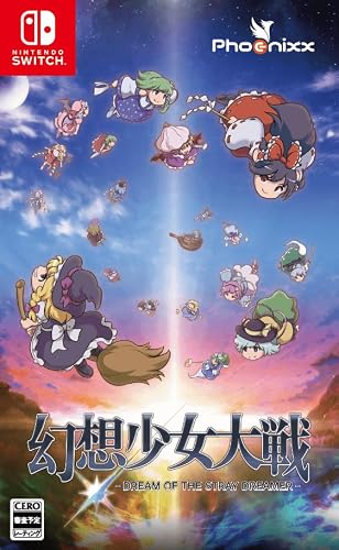 幻想少女大戦』店舗特典・予約特典・最安値まとめてチェック