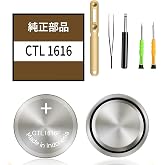 YUFEEI Replacement CTL1616 CTL1616F Battery Cell #10065657#10291127#10382262#10175828#94806704 for Casio Solar Powered Watches