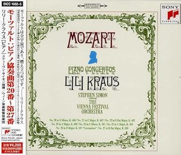 Lili Kraus Mozart Piano Concertos Amazon Com Music