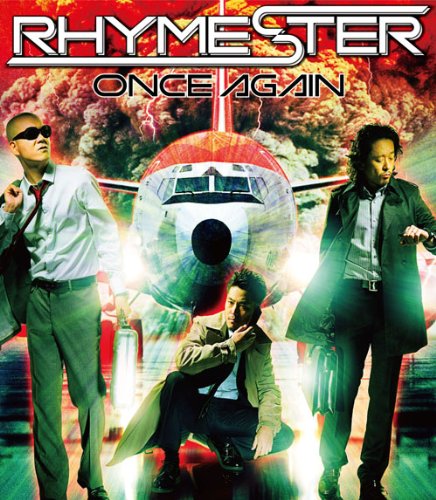 Rhymester Once Again Ltd Edition Amazon Com Music