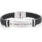 Leather Bracelet For Men Women,Jewish Hebrew Prayer Bracelet, Star Of David, May God bless you and guard you, ISRAEL Hebrew Jewelry (Black)