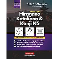 参考書3と7 rnpj You Can Do It! N3 Reading for the JLPT – OMG Japan