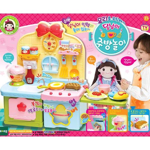 年最新海外 Toytron プレミアム ロールプレイ ダリミ キッチン プレイセット 子供用おもちゃ B07hf5jxl1 最新情報 Thephipps Org