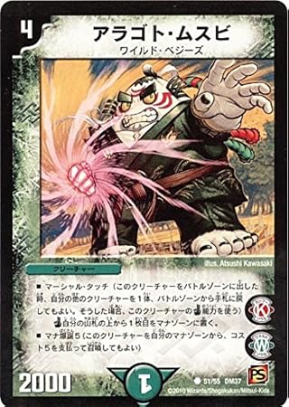 ãã¢ã©ã´ãã&nbsp;ã¹ããã¢ãã¾ã³ãã®ç»åæ¤ç´¢çµæ