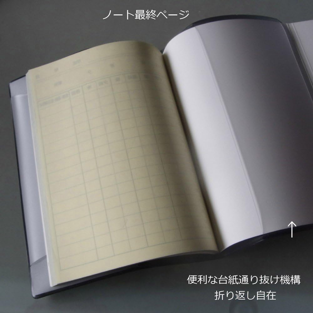 Amazon ノートの汚れ防止に 神戸御影 Moon Design 自己管理ノートカバー 黒 特許出願商品 糖尿病患者の便利アイテム 血糖値の清潔記録グッズ 0065 黒 ブックカバー 文房具 オフィス用品