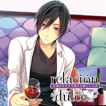 Fumiya Yokoyama Cv Yotsuya Cider Relacion Dulce Vol 3 Japan Cd Br 67 Yotsuya Sider