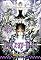 Livro D.Gray-Man - vol. 10