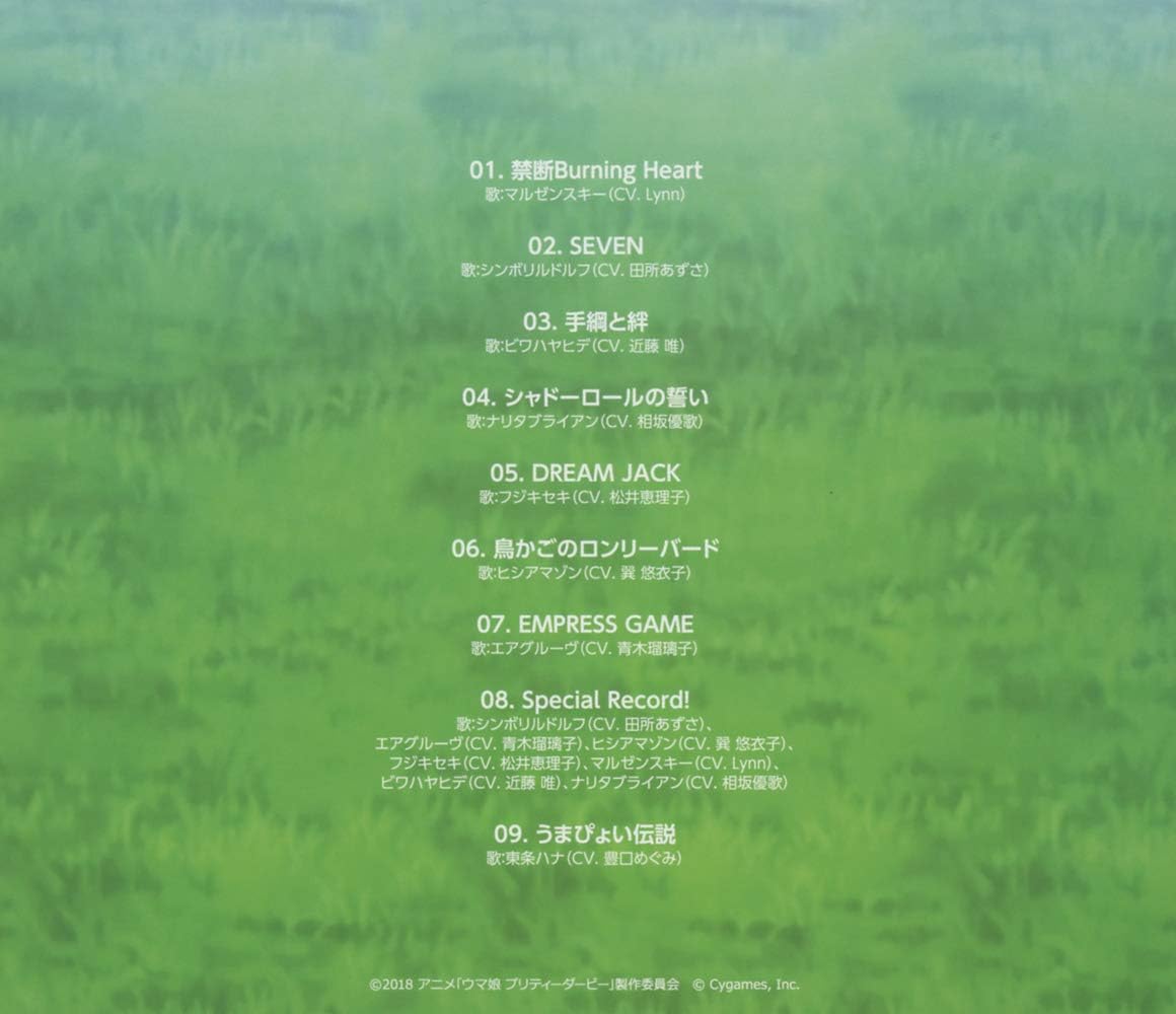 Uma Musume Pretty Derby Derb By Uma Musume Pretty Derby Derb Amazon Co Uk Cds Vinyl