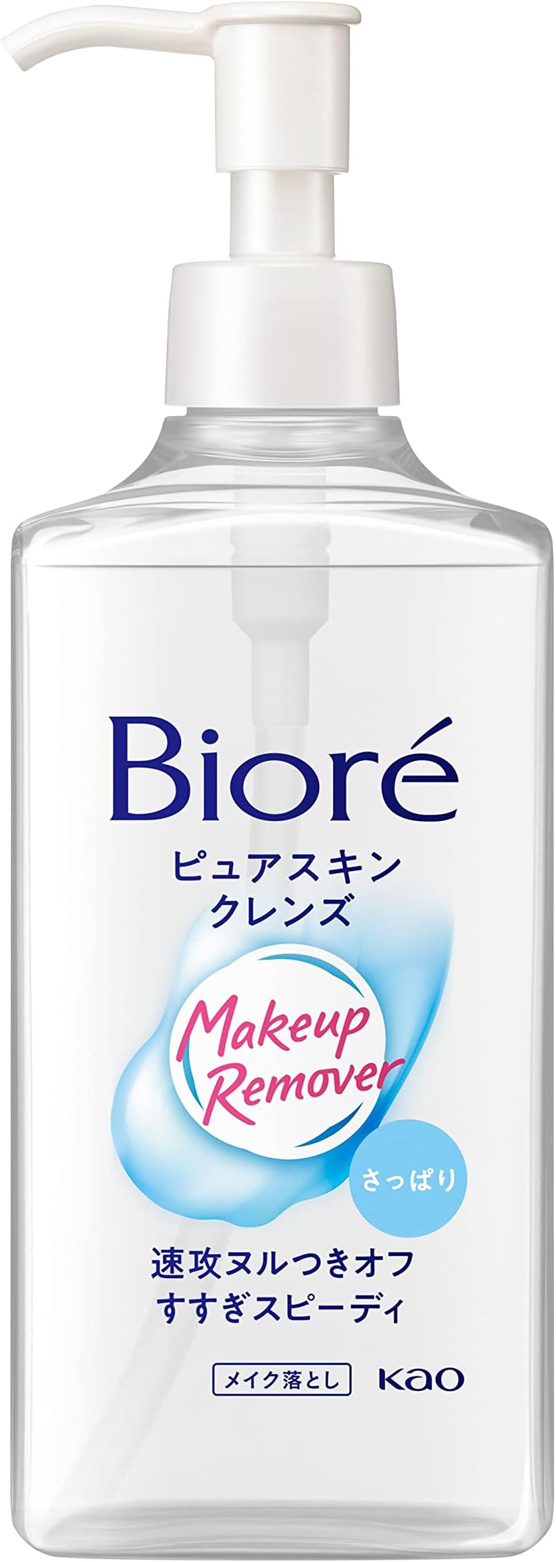 Bioré Pure Skin Cleansing Oil Makeup Remover for Face & Eyes - 230ml