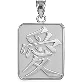 Claddagh Gold Sterling Silver Rectangle Medallion Bracelet Charm Chinese Love Symbol Pendant