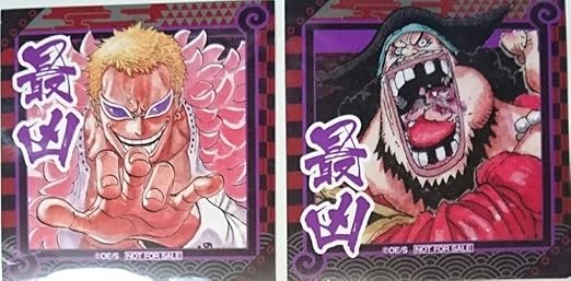 Amazon Co Jp One Piece 麦わらストア ジャンプショップ ワンピース スーパー歌舞伎 おみくじシール ドフラミンゴ 黒ひげ ティーチ 2枚セット ホーム キッチン