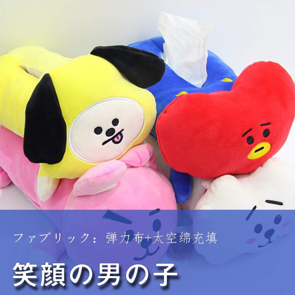 Amazon Co Jp ティッシュケース 防弾少年団 収納 ティッシュボックス 車載 ティッシュカバー 収納ポケット ティッシュケース おもちゃ可愛い車用ティッシュカバー飾り 愛 ホビー