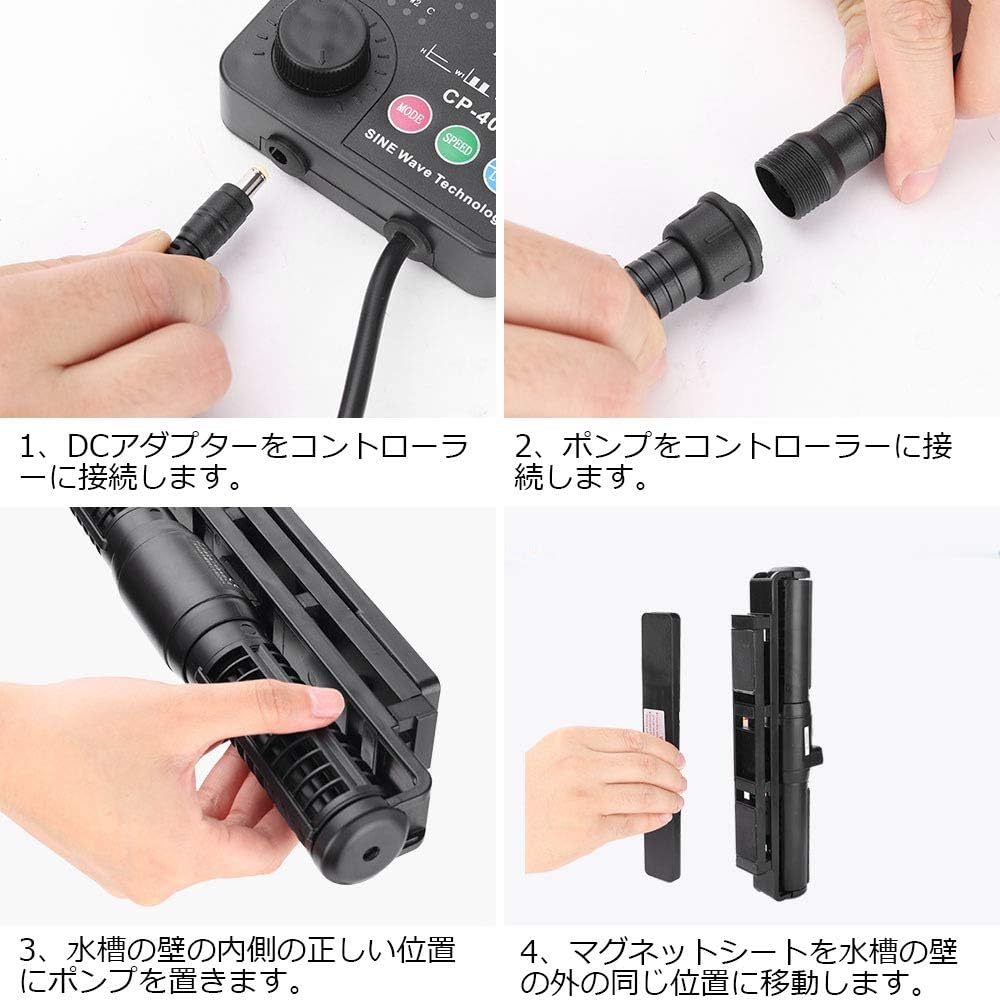 Amazon Hanchen ウェーブポンプ 水流ポンプ 55w 1 150cm水槽に適合 水を360度動かす 流量調整可能 波長調整可能 低ノイズ 一年保証 110v Cp 55 Hanchen ウォーターポンプ 通販