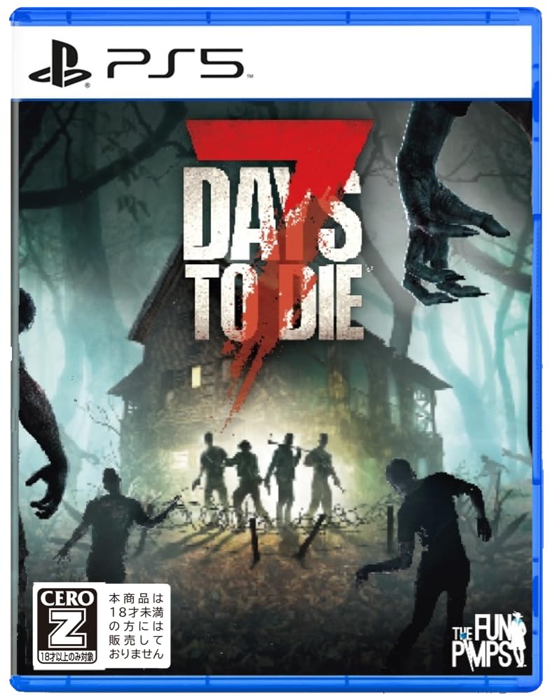 7 DAYS TO DIE コンソールエディション