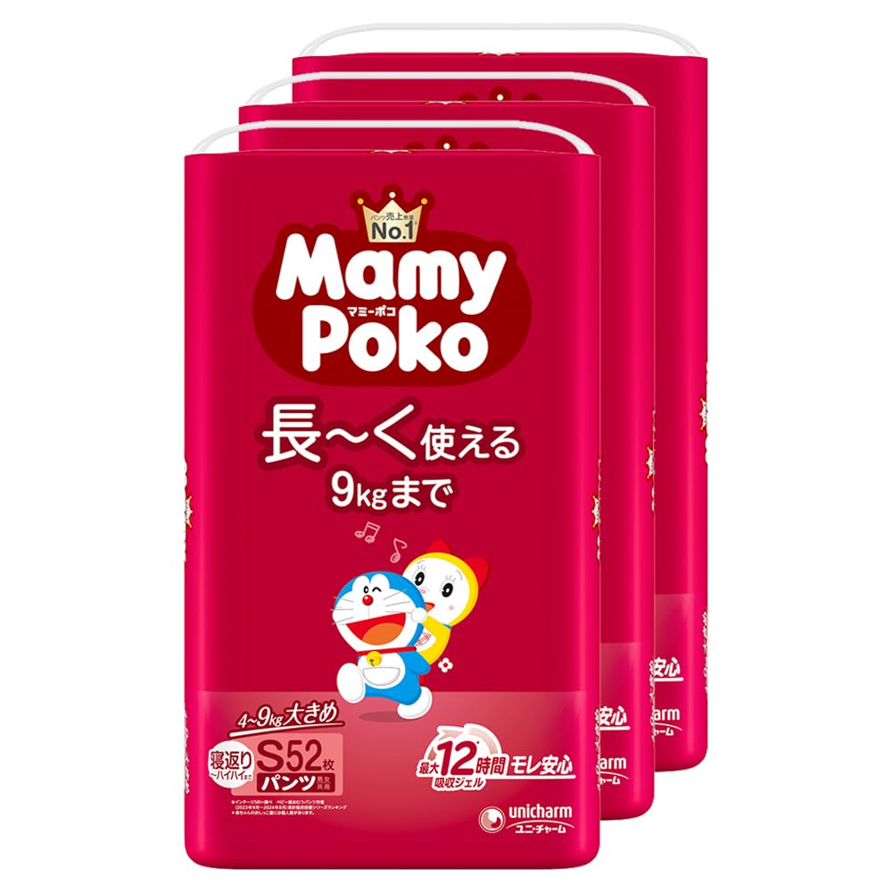 【パンツ Sサイズ】マミーポコ パンツ ドラえもん オムツ（4~9kg）156枚（52枚×3）[ケース品]商品画像