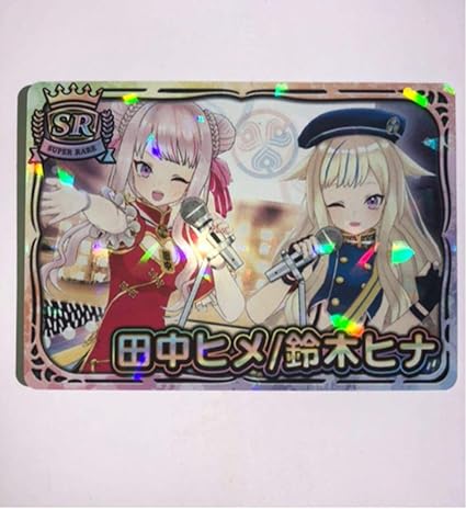 Amazon Co Jp Vtuberチップス Sr 田中ヒメ鈴木ヒナ ホビー 通販 Amazon Co Jp Vtuberチップス Sr 田中ヒメ鈴木ヒナ ホビー 通販
