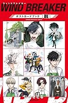 WIND BREAKER ポストカードブック「鈴」