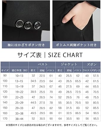 Amazon 卒業式 男の子 フォーマル ジュニアスーツ140 150 160 170 大きいサイズ 4点セット フォーマルスーツ ブラックフォーマル タキシード 子供スーツ 結婚式 紳士服 入学式 発表会 七五三 フォーマル 通販