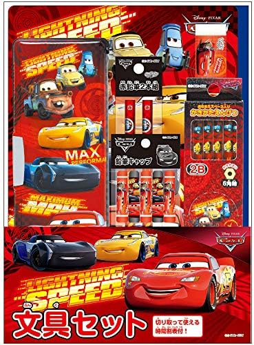 サンスター文具 ディズニー 文具セット カーズ S G5 Com Br
