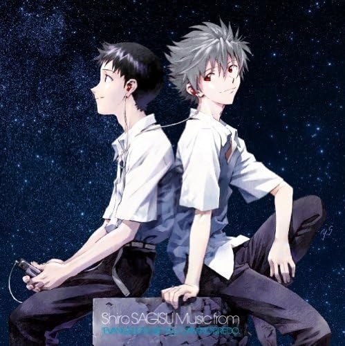 Evangelion (Shiro Sagisu) - Shiro Sagisu Music From 'Evangelion 3.0' You Can (Not)Redo. [Japan LTD KICA-3202