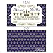 50 Royal Prince Diaper Raffle Tickets | Boy Baby Shower Game