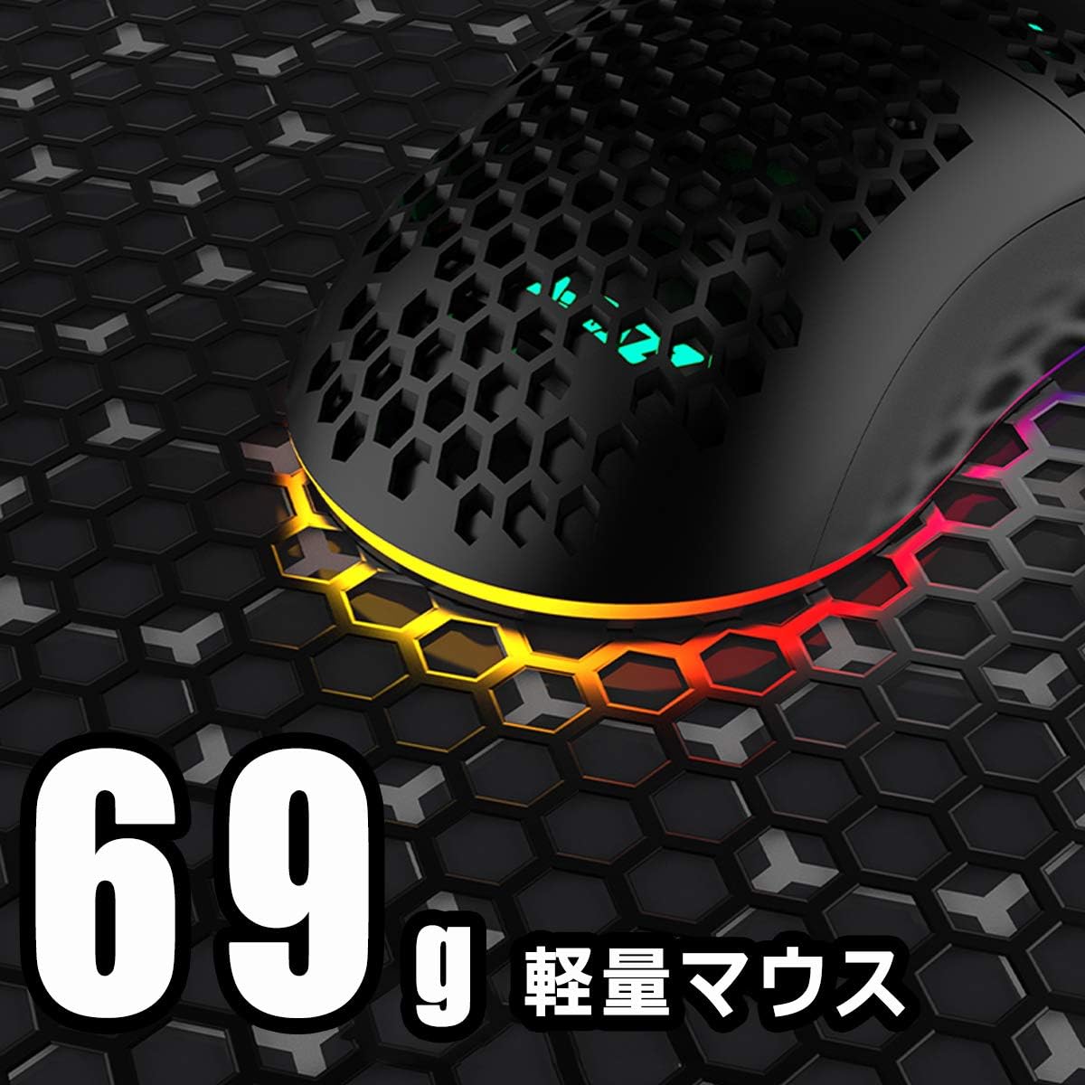 Amazon 超軽量ゲーミングマウス 軽いゲーミングマウス 軽量マウス Felicon ゲーミングマウス ハニカムデザイン 本体重量69g割り当てる マクロ登録 ドライバ Dpi調整可能 有線 Black Felicon ゲーミングマウス 通販