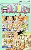 One Piece Vol 9 (Japanese Edition)