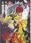 聖闘士星矢 EPISODE.G 第4巻