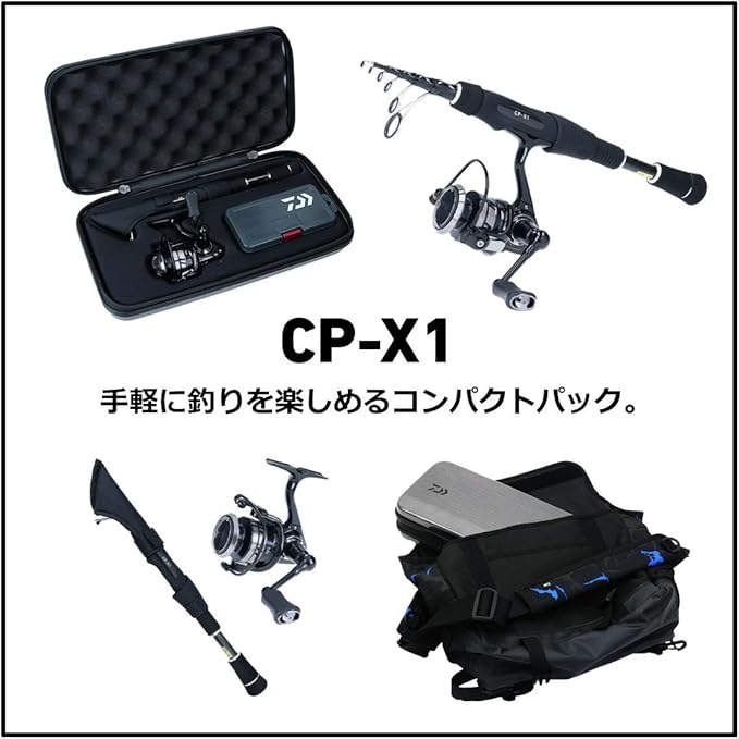 Amazon ダイワ Daiwa コンパクト釣具セット Cp X1 コンパクトパック スピニングリール ロッド ケースセット 釣り ダイワ Daiwa キャスティングロッド