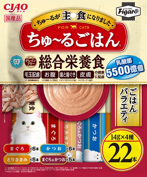 Figaro(フィガロ) ちゅ~るごはん バラエティ 14g×22本 猫用おやつ
