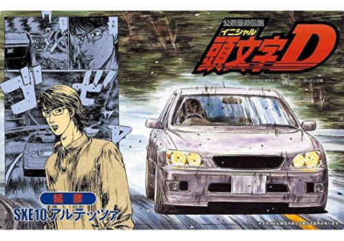 Fujimi ISD-16 Initial D Altezza SXE10 1/24 Scale Kit by Fujimi Model
