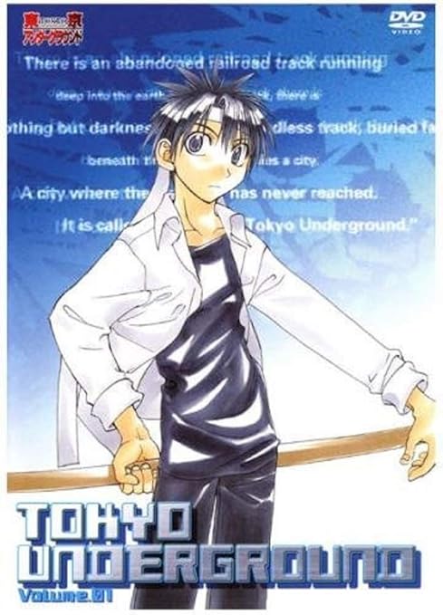 Amazon 東京アンダーグラウンド レンタル落ち 全9巻セット マーケットプレイスdvdセット アニメ