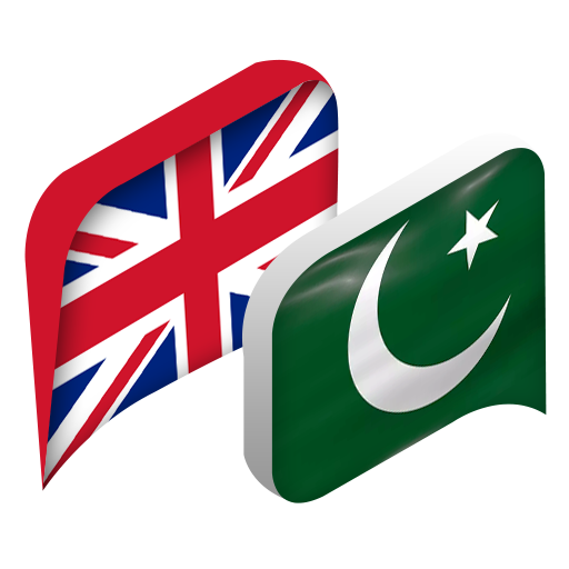 Amazon Com Urdu English Dictionary Appstore For Android