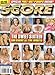 Score Adult Magazine April 2001 (#1 IN BIG BOOBS 