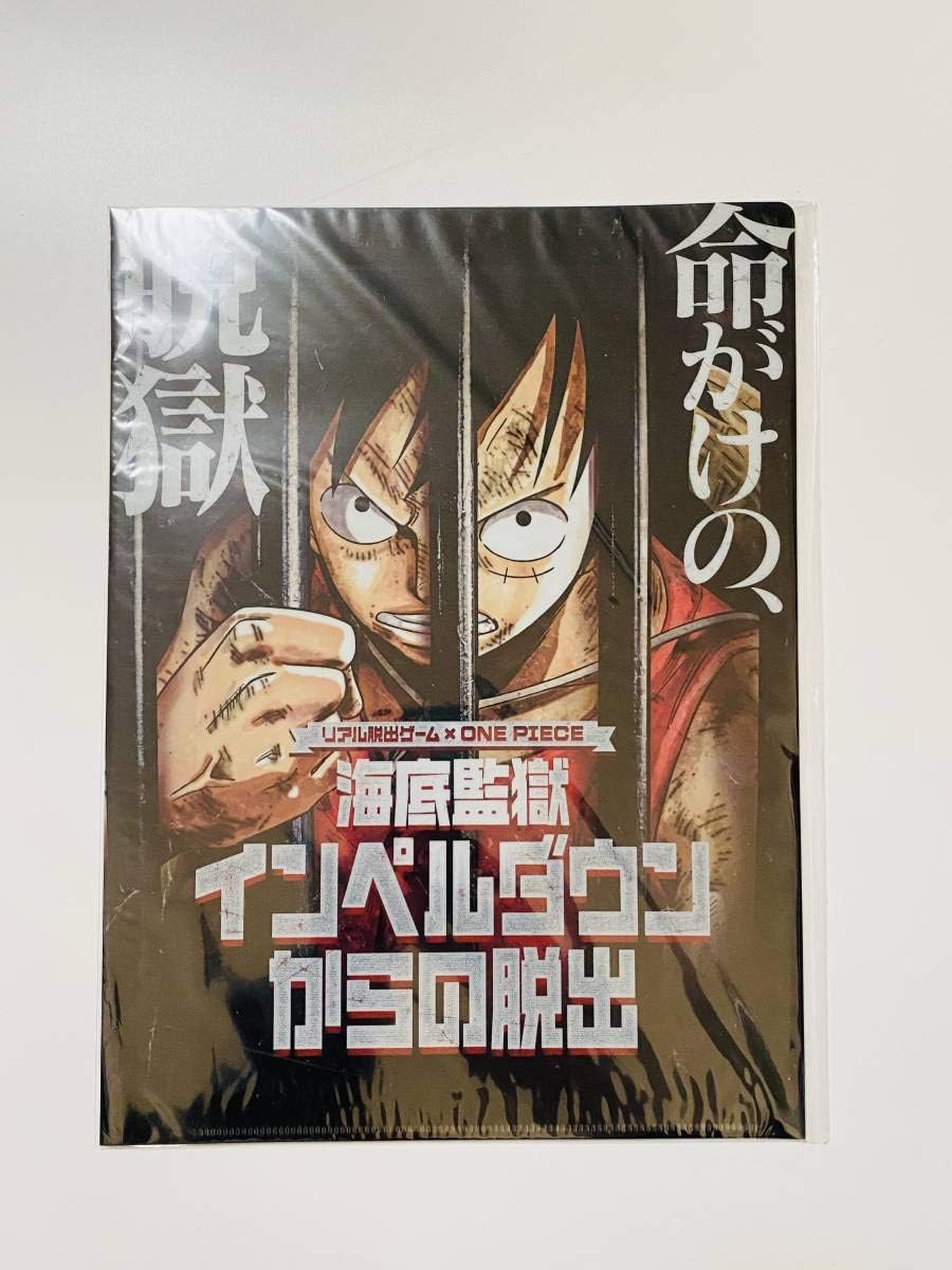 Amazon リアル脱出ゲーム One Piece ワンピース 海底監獄インペルダウンからの脱出 クリアファイル ルフィ エース 品 アニメ 萌えグッズ 通販 Amazon リアル脱出ゲーム One Piece ワンピース 海底監獄インペルダウンからの脱出 クリアファイル ルフィ エース 品 アニメ 萌えグッズ 通販