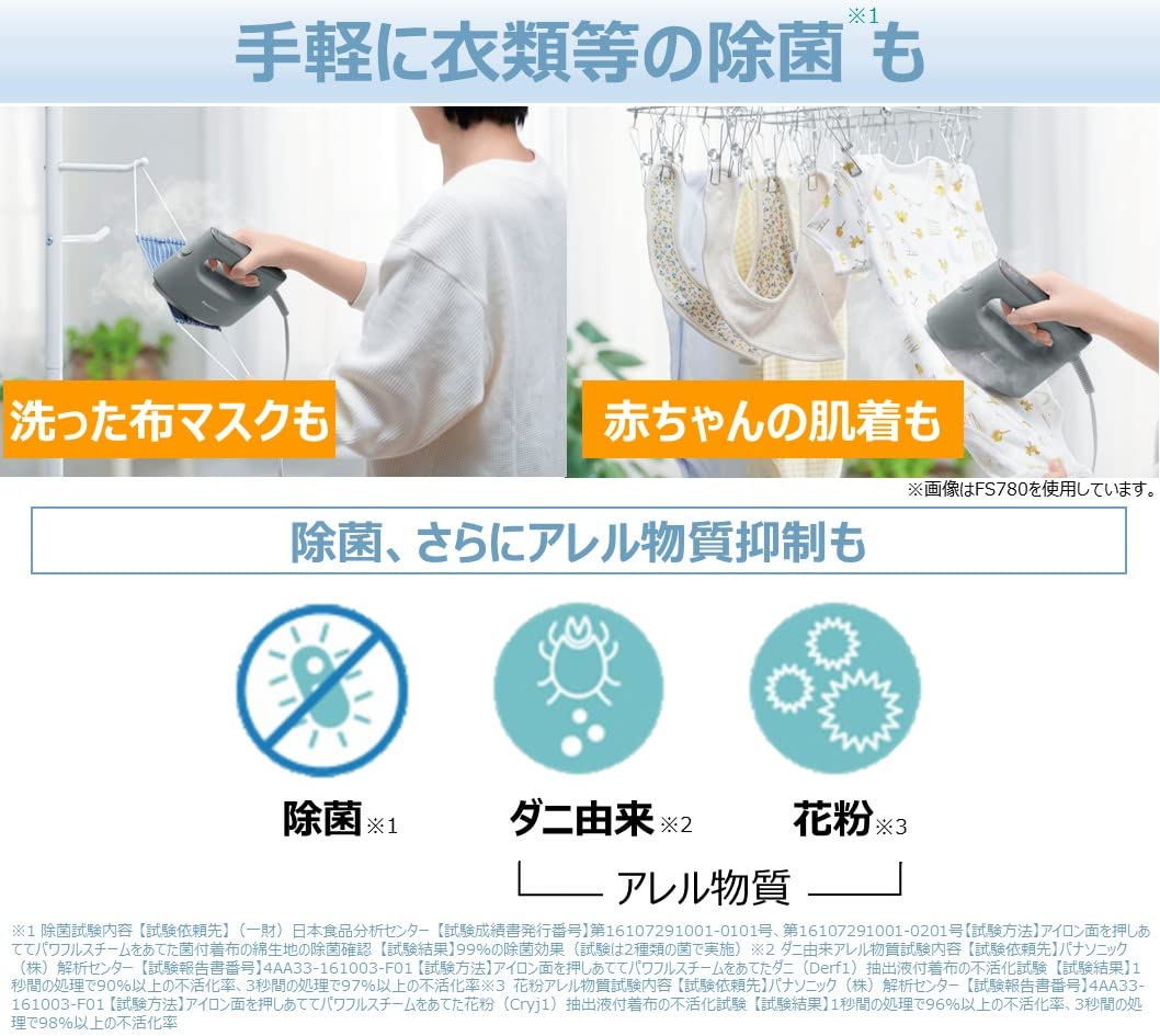 Panasonic NI-FS580-A Clothes Steamer, 360° Powerful Steam, Compact Type, Gray Navy