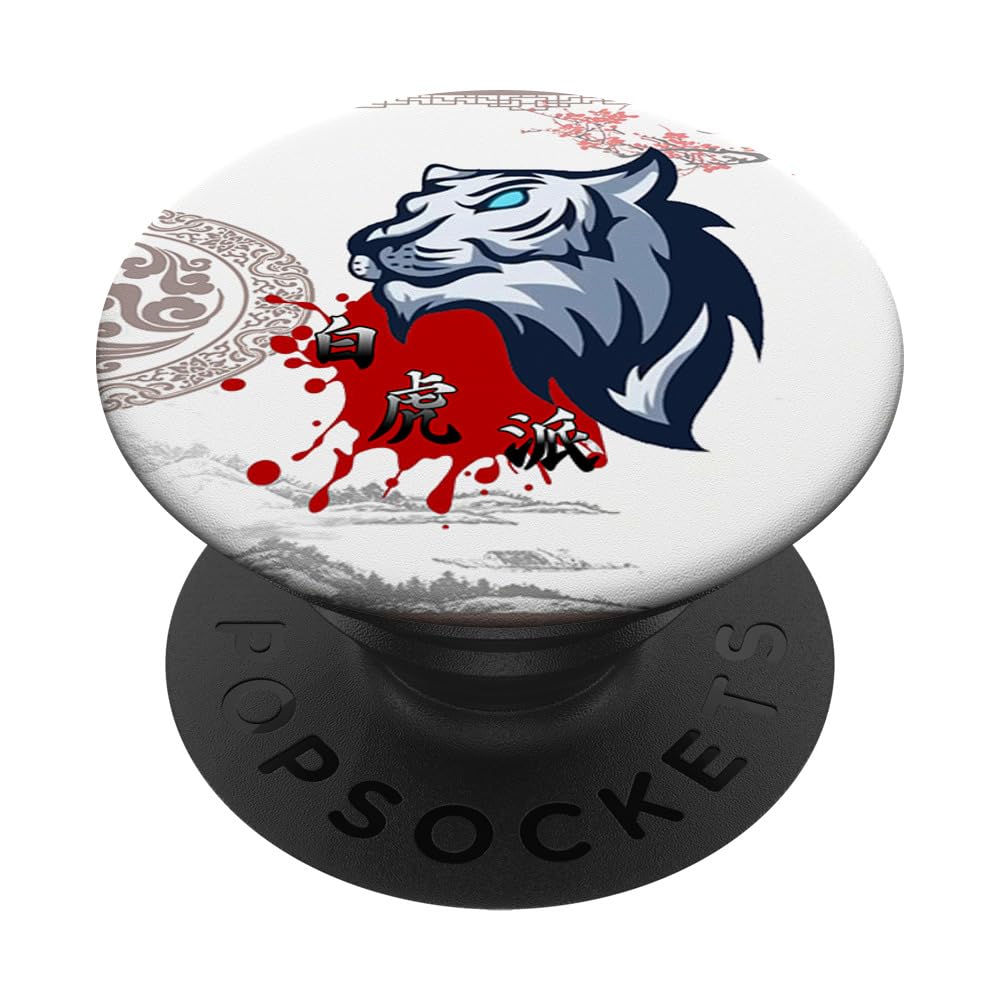 Bak Fu Pai Southern Hakka White Tiger Kung Fu PopSockets Swappable PopGrip