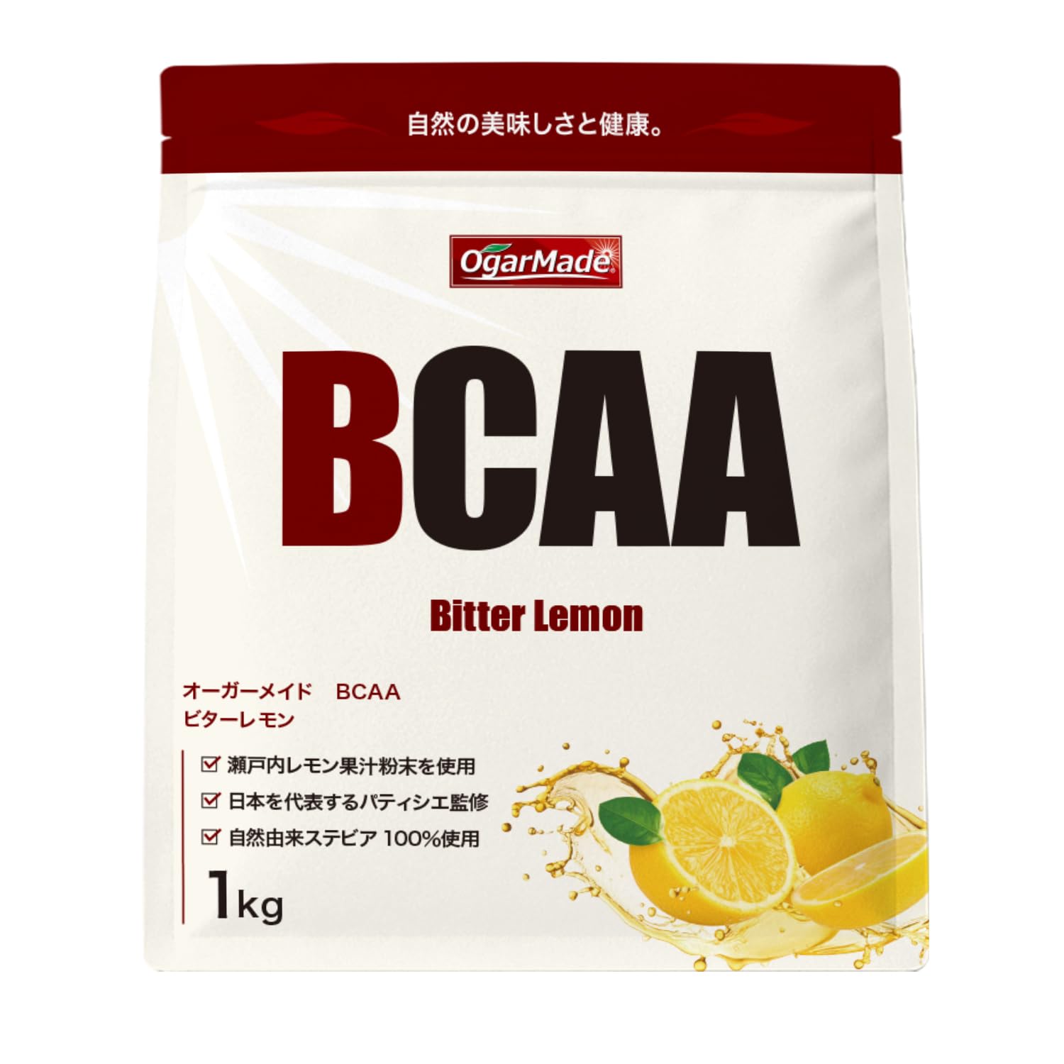 OgarMade BCAA オールインワン 国内製造 日本を代表するパティシエ監修 選べる(1kg, ビターレモン)商品画像