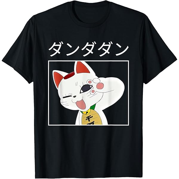 Amazon.com: Turbo Granny Funny Anime Cute White Cat Form